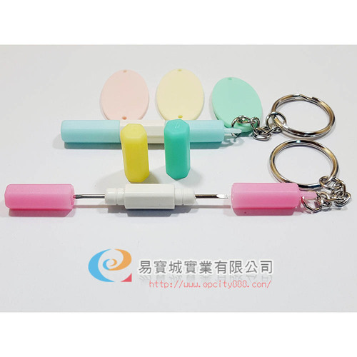 塑膠起子  |眼鏡配件|迷你起子/收縮膜
