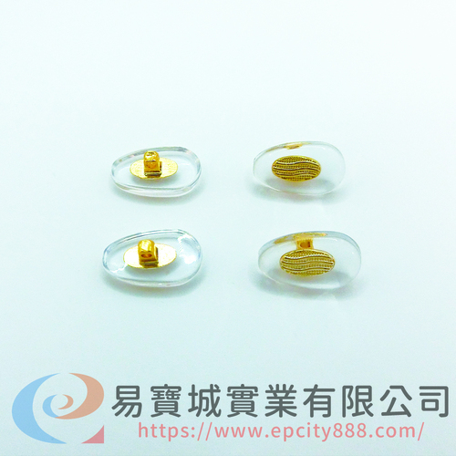 環保鼻墊(小)不分RL(金)  |螺絲鼻墊 	|塑膠鼻墊