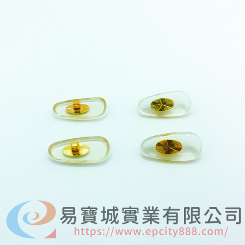 環保鼻墊(中)不分RL(金)  |螺絲鼻墊 	|塑膠鼻墊