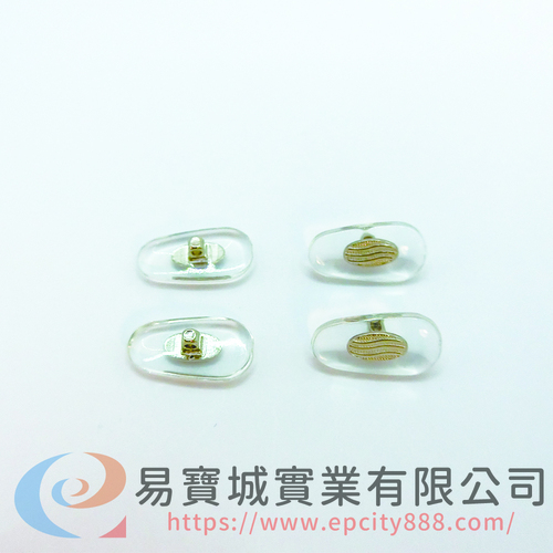 環保鼻墊(中)不分RL(銀)  |螺絲鼻墊 	|塑膠鼻墊