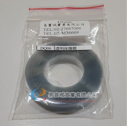 透明保護膜(內徑6mm)  |眼鏡配件|迷你起子/收縮膜