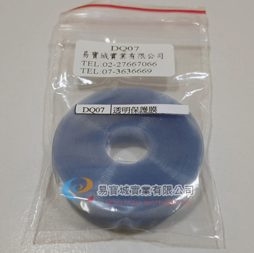 透明保護膜(內徑7mm)  |眼鏡配件|迷你起子/收縮膜