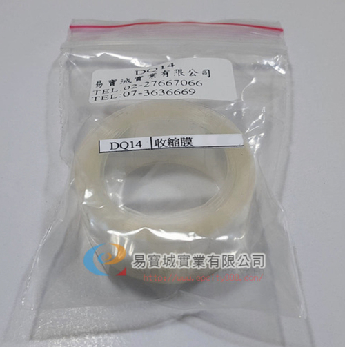 透明保護膜(內徑14mm)  |眼鏡配件|迷你起子/收縮膜