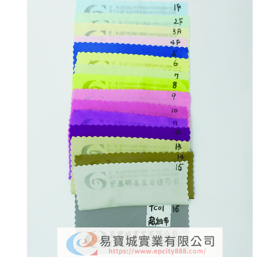 眼鏡布(超細布)  |眼鏡盒/布|眼鏡布