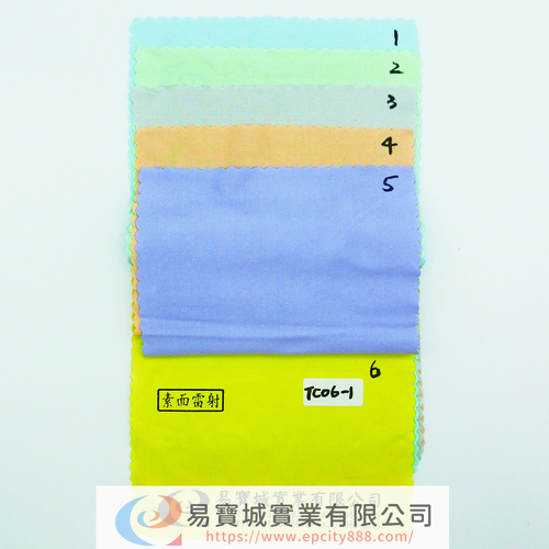 素面雷射布(海島絲)  |眼鏡盒/布|眼鏡布