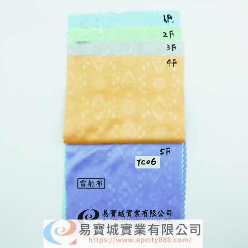 眼鏡布(雷射布)  |眼鏡盒/布|眼鏡布