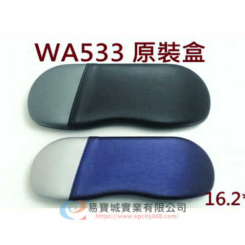 原裝盒  |眼鏡盒/布|原裝盒