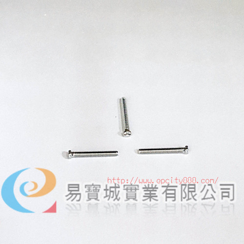 角鍊(小頭)長螺絲2.0*1.4*11mm  |螺絲鼻墊 	|螺絲