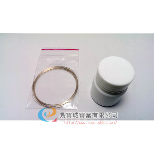 焊膏  |眼鏡配件|其他配件