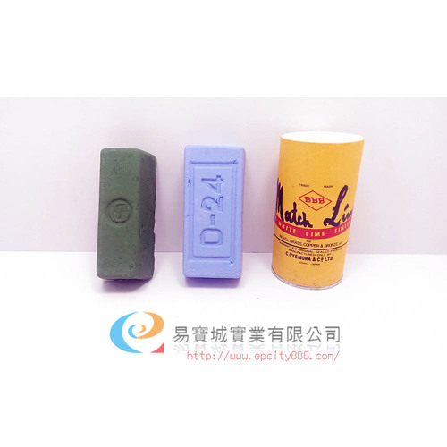 白土(較大)  |眼鏡配件|其他配件
