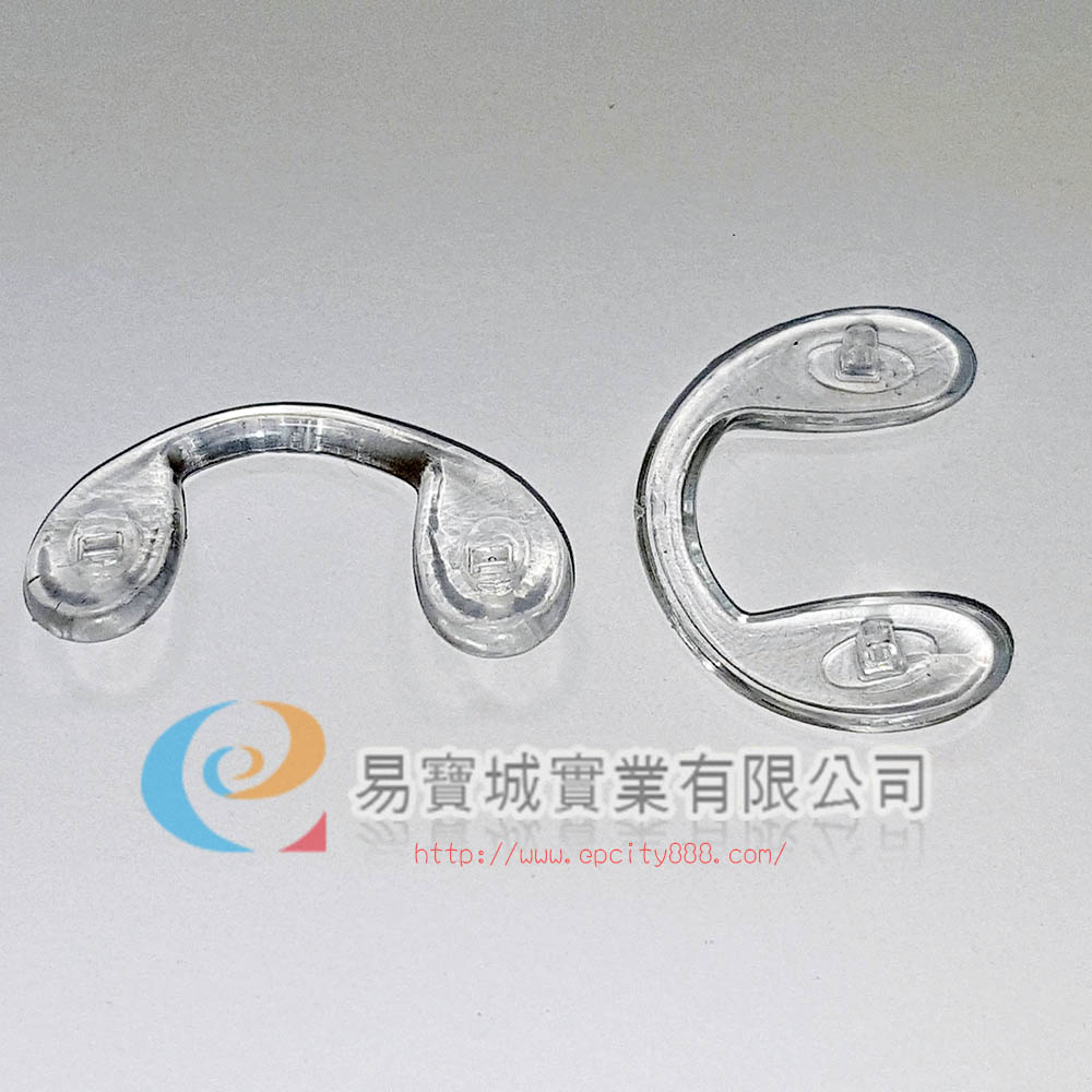 連體ㄇ型仿矽膠鼻托  |螺絲鼻墊 	|連體鼻墊