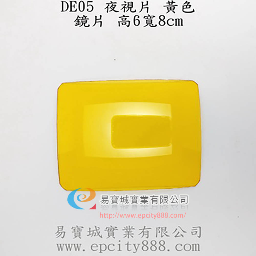 夜視片60*80  |偏光鏡|偏光片