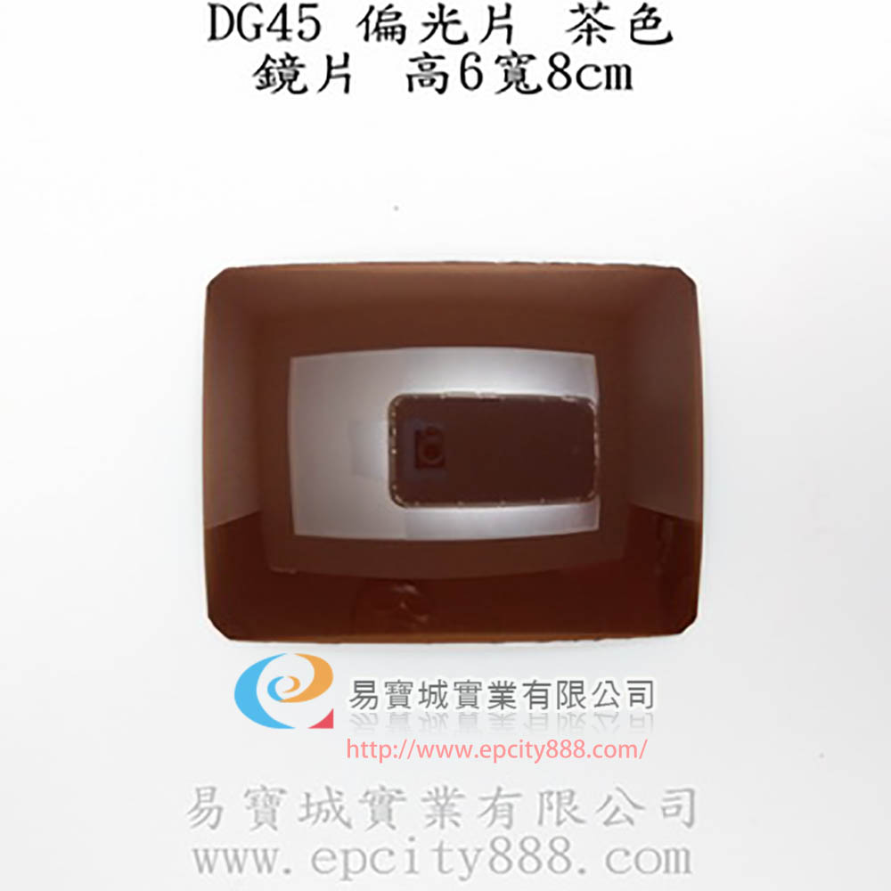 偏光片(茶）60*80  |偏光鏡|偏光片