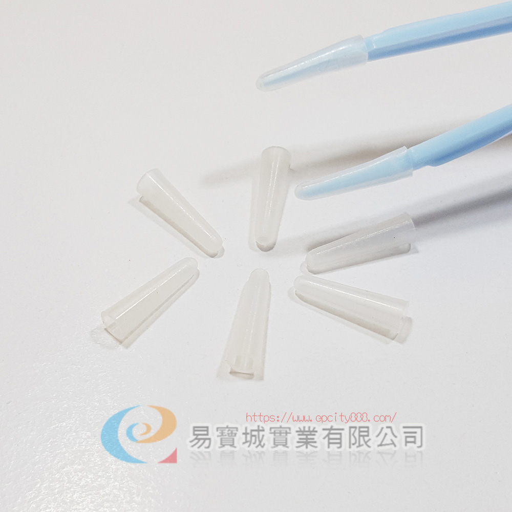 大夾子膠套  |眼鏡配件|大小夾/吸棒
