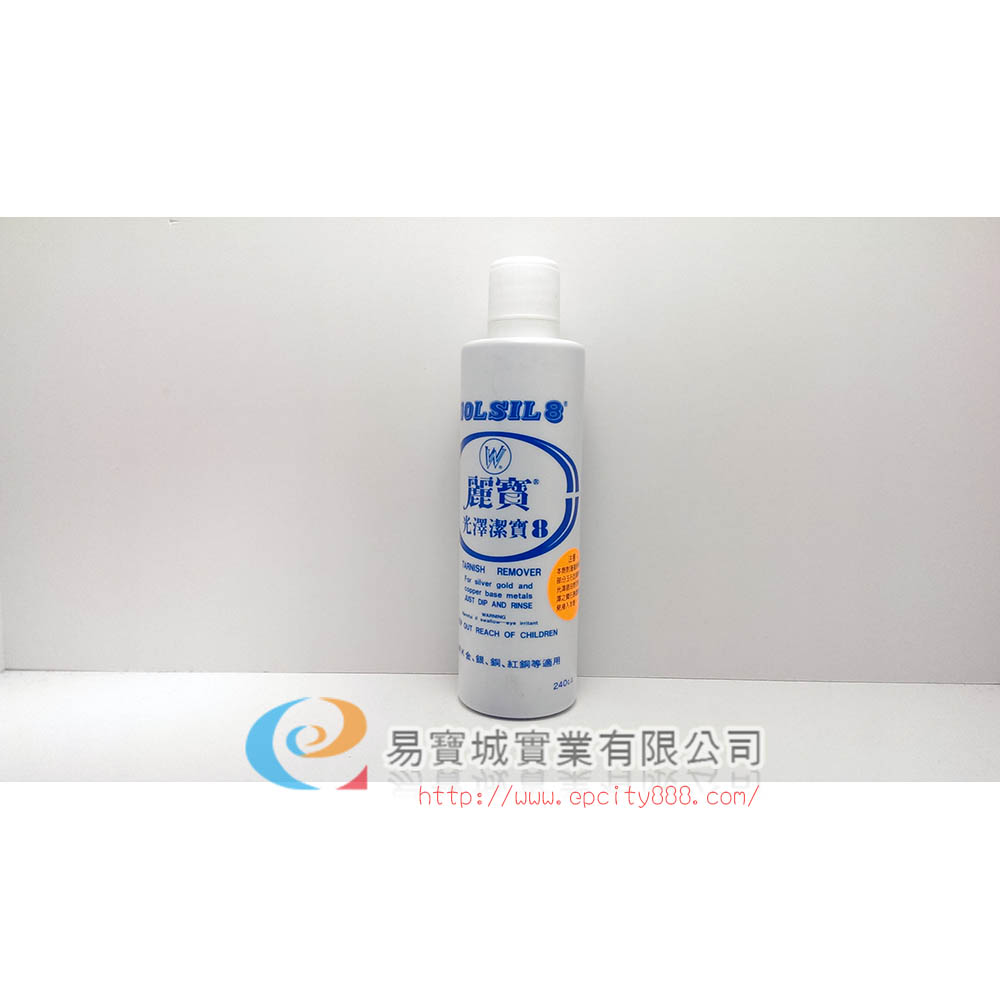 鏡框清潔液  |眼鏡配件|其他配件