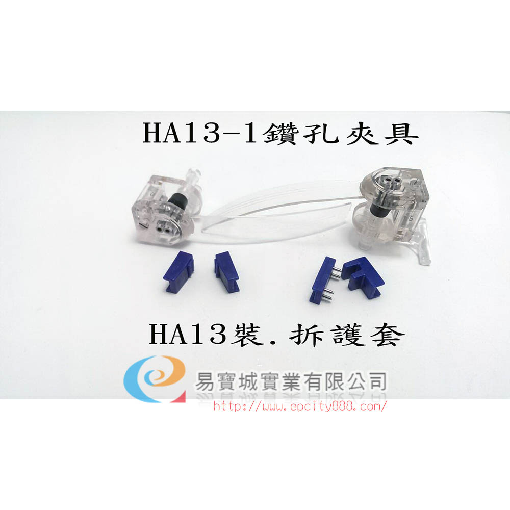 鑽孔夾具  |調整工具|其他調整工具