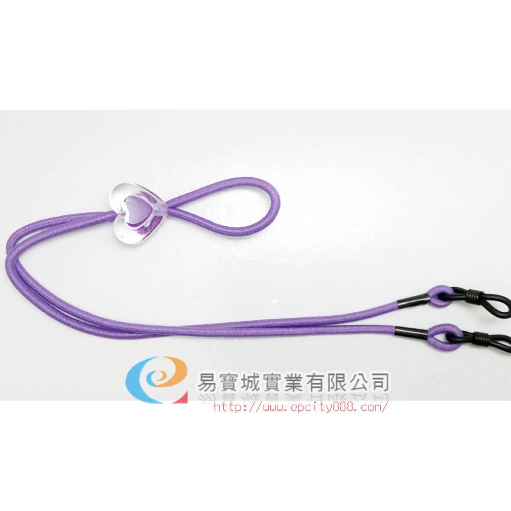 兒童造型鍊(紫心)  |眼鏡鍊|兒童鍊