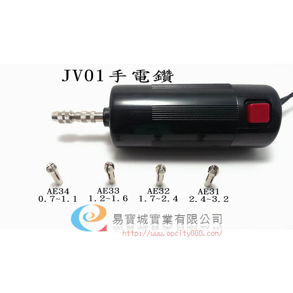 小型手電鑽(兩段式)  |眼鏡配件|其他配件