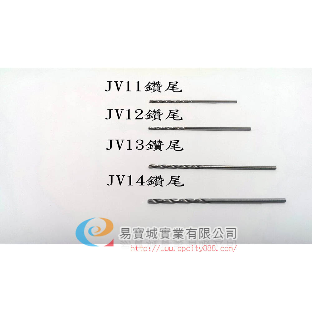 鑽頭(尾)1.4  |眼鏡配件|其他配件