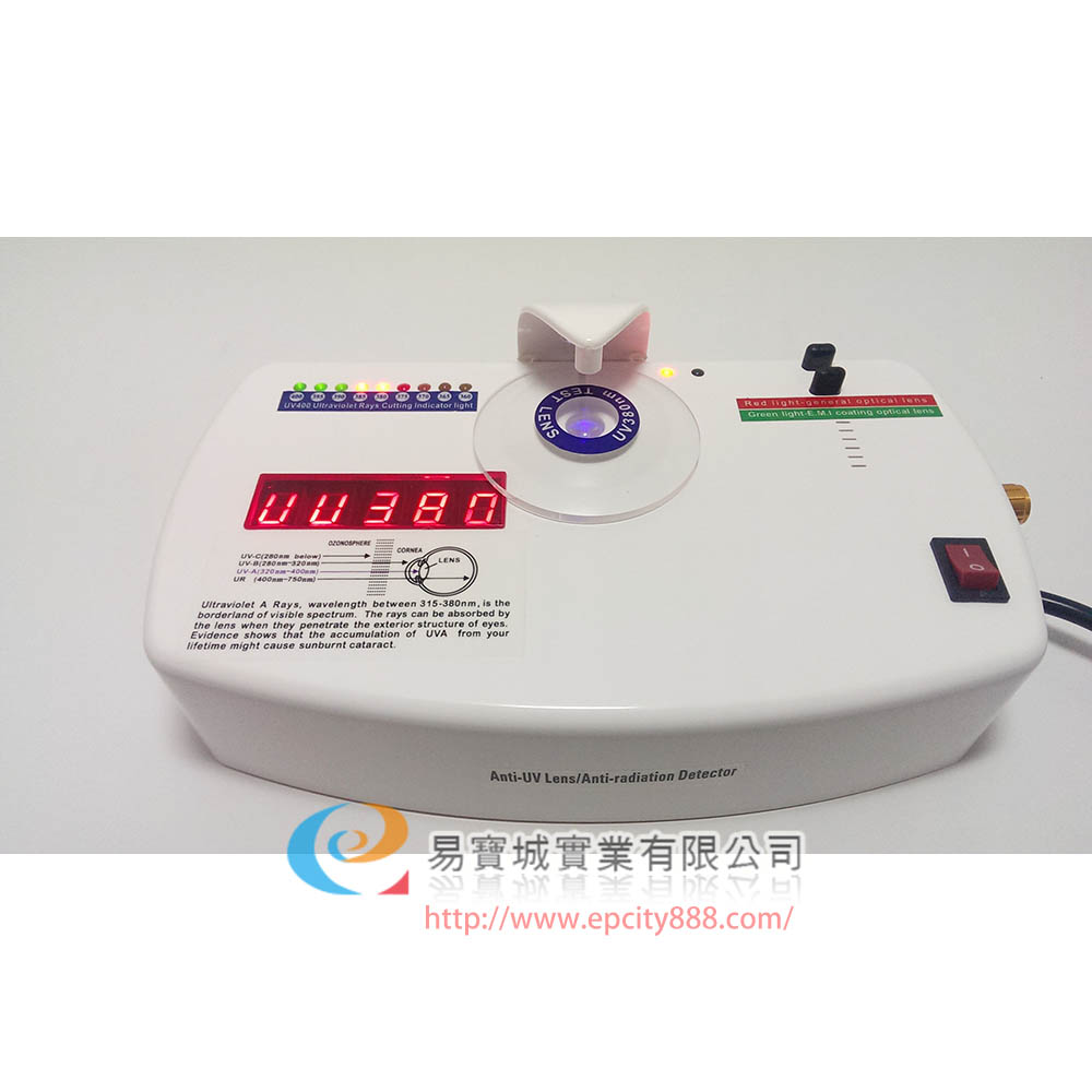 UV測試機  |儀器|各類儀器