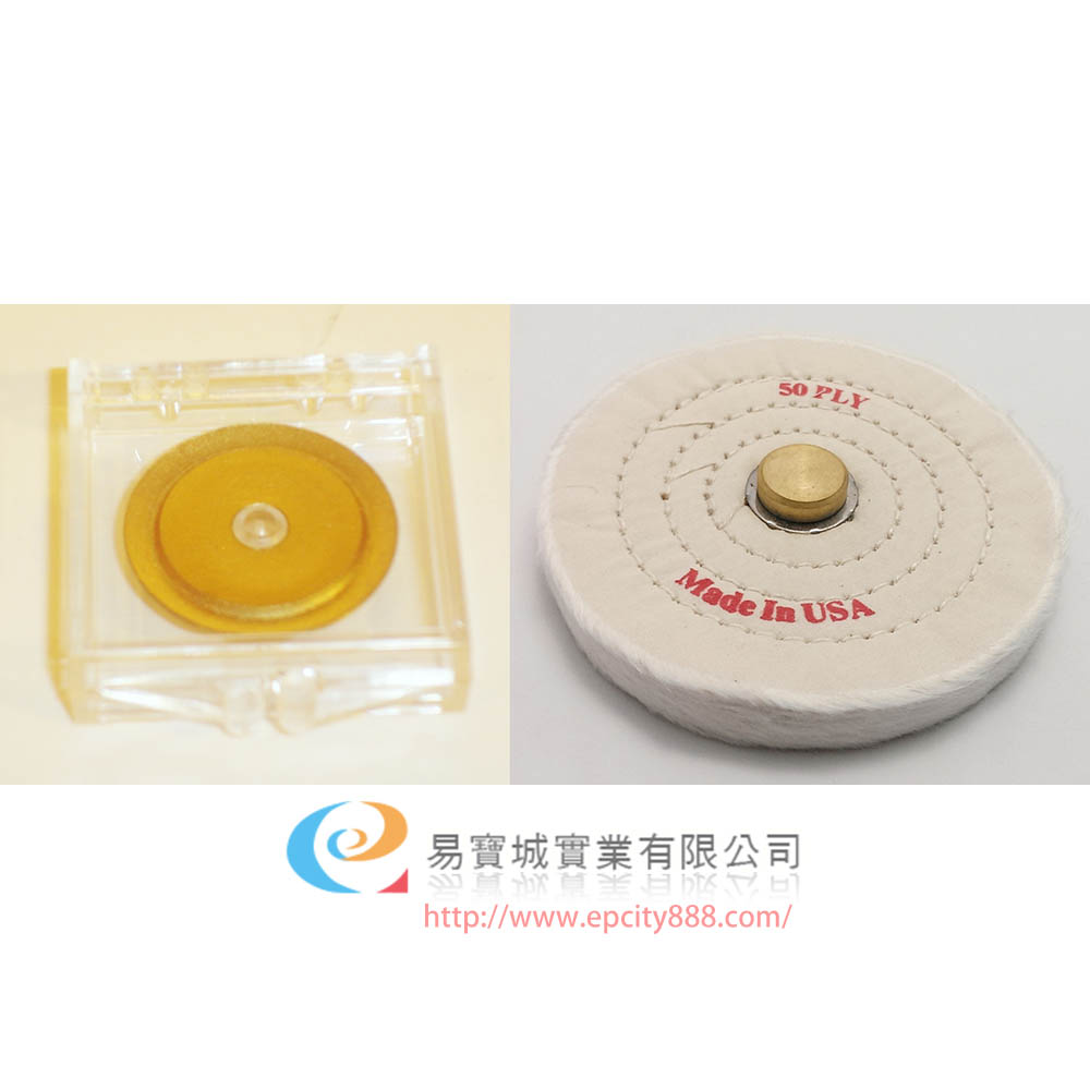 自動拋布輪  |儀器|儀器配件